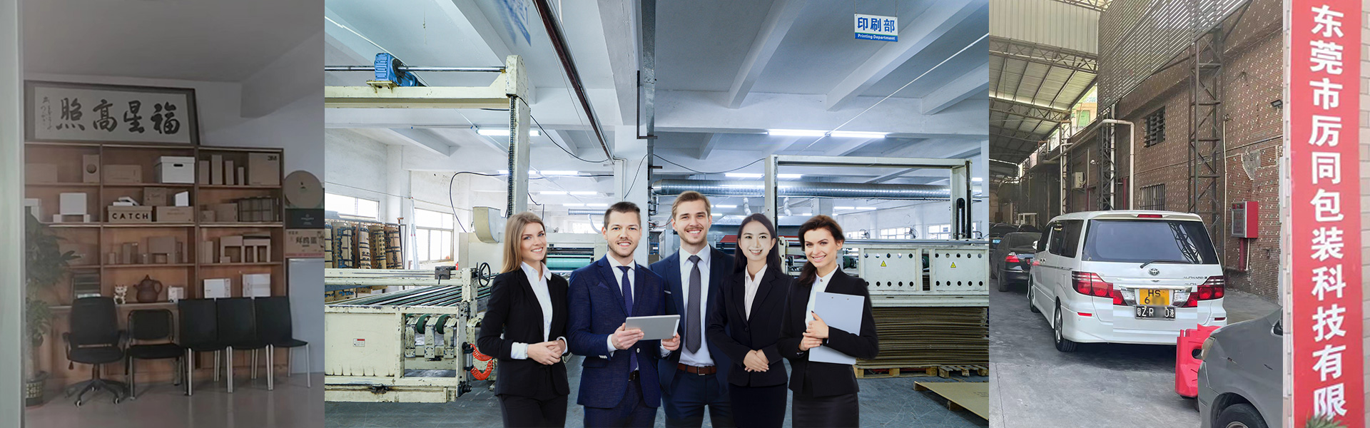 香港厲同科技有限公司