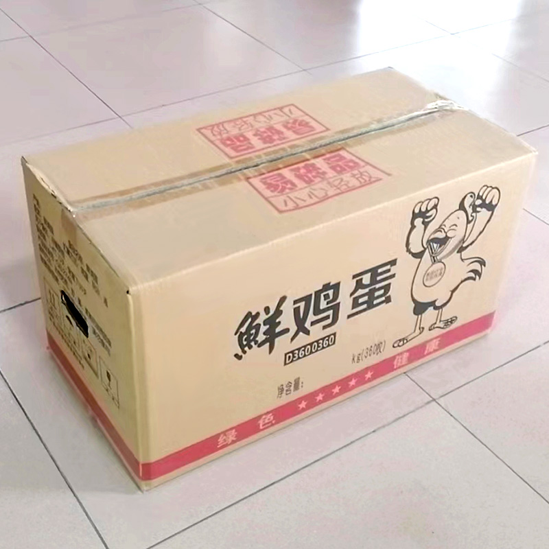 包裝材料（紙皮箱）-雞蛋紙箱-凍肉生鮮紙箱-訂製紙箱